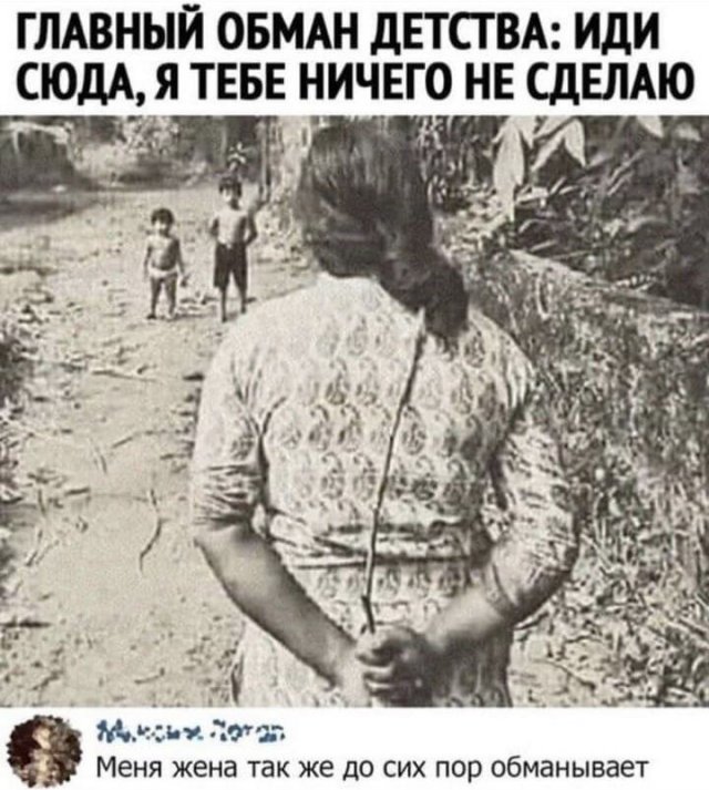 Скриншоты из социальных сетей. Часть 1216 (30 фото) 66f9d6170d6d0.jpeg