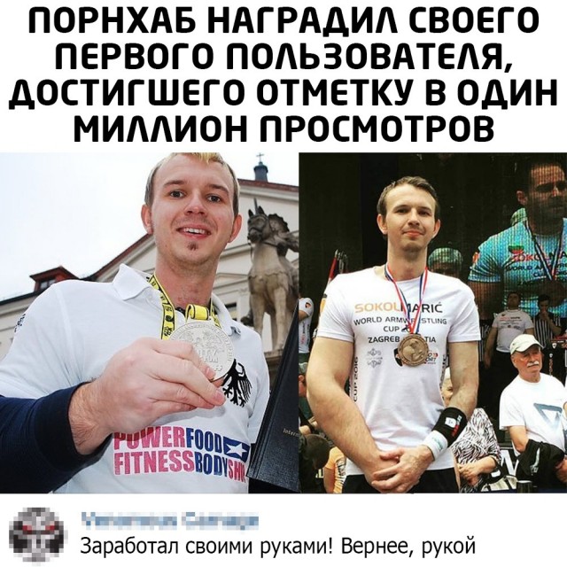 Скриншоты из социальных сетей. Часть 1217 (45 фото) 66f9d5e9d2134.jpeg