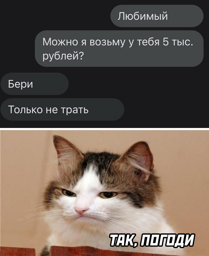 Скриншоты из социальных сетей. Часть 1218 (30 фото) 66f9d5c836407.jpeg