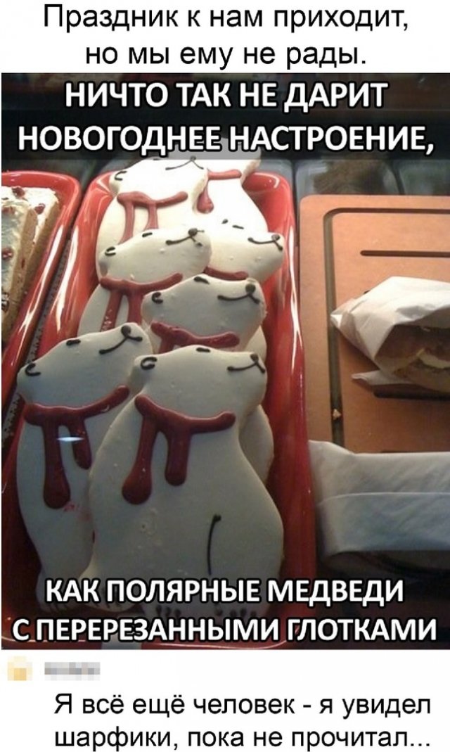 Скриншоты из социальных сетей. Часть 1219 (30 фото) 66f9d591a555d.jpeg