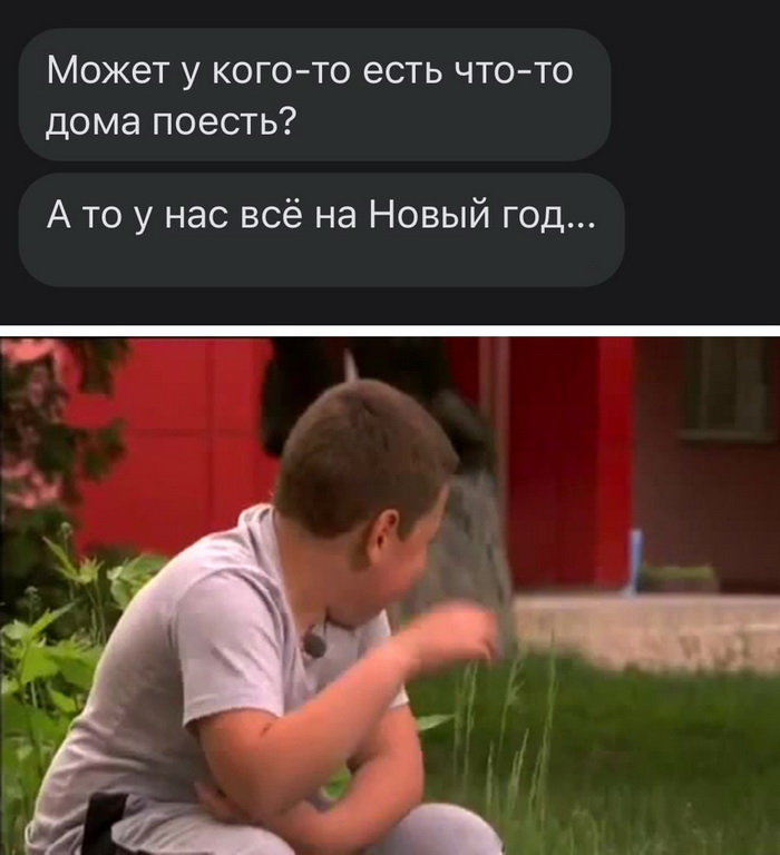 Скриншоты из социальных сетей. Часть 1220 (30 фото) 66f9d56849677.jpeg