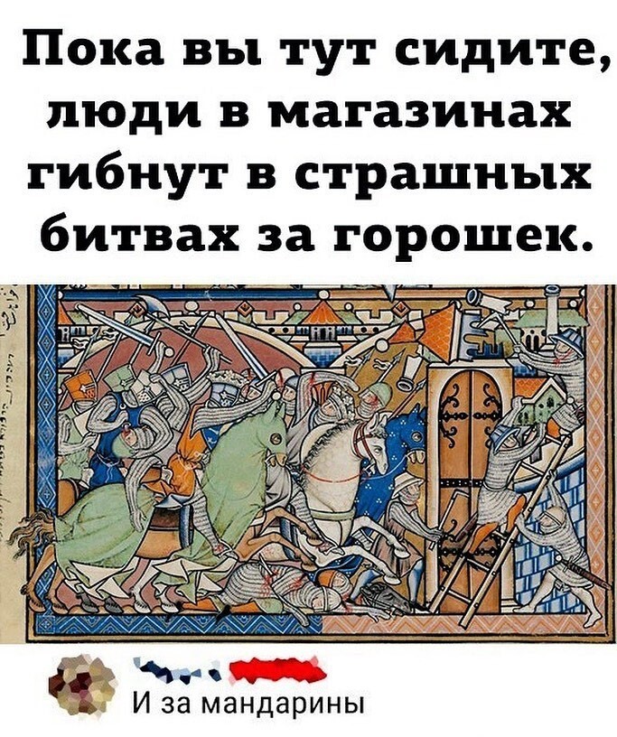 Скриншоты из социальных сетей. Часть 1221 (50 фото) 66f9d53c8f914.jpeg