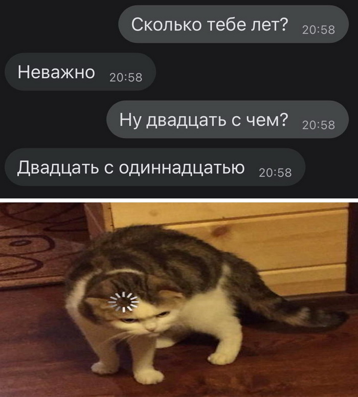 Скриншоты из социальных сетей. Часть 1223 (30 фото) 66f9d4f942c6c.jpeg