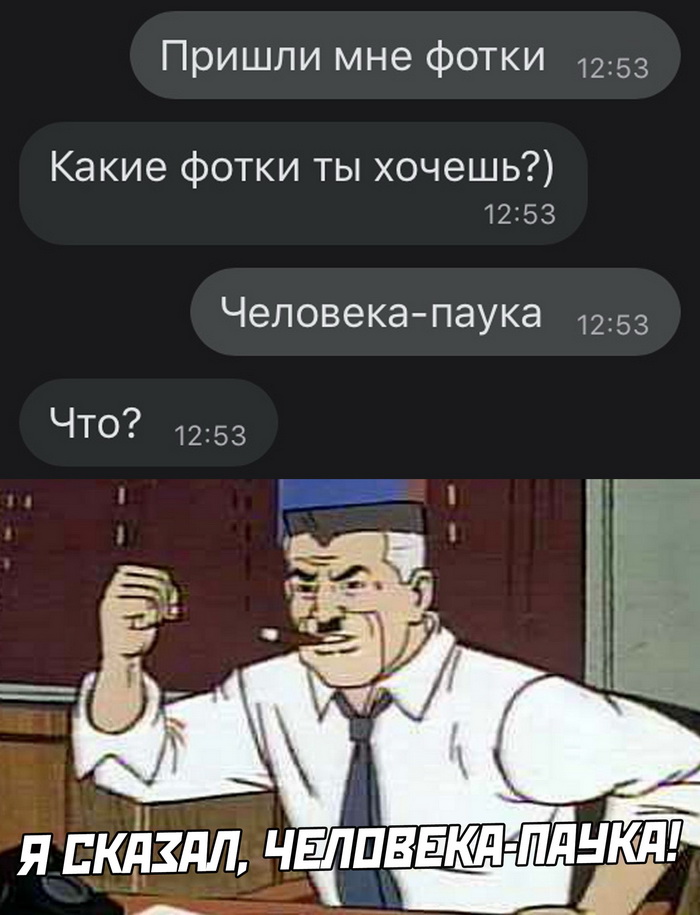 Скриншоты из социальных сетей. Часть 1224 (30 фото) 66f9d4ce679b9.jpeg