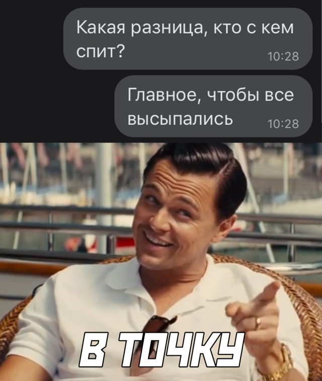 Скриншоты из социальных сетей. Часть 1226 (30 фото) 66f9d471c04a6.jpeg