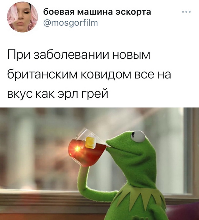 Скриншоты из социальных сетей. Часть 1227 (30 фото) 66f9d4454bd90.jpeg