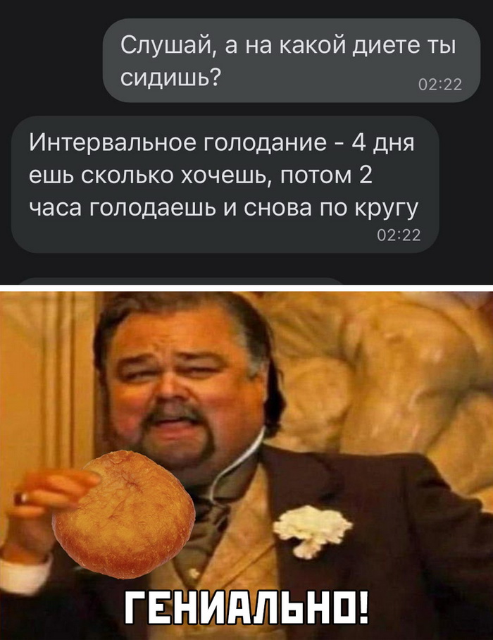 Скриншоты из социальных сетей. Часть 1230 (55 фото) 66f9d3b68b6ea.jpeg