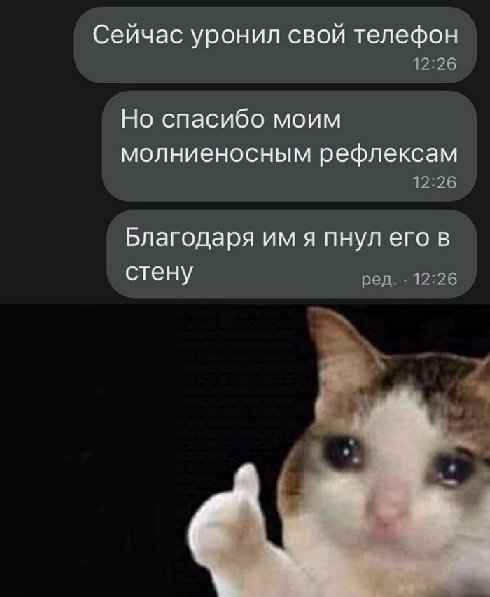 Скриншоты из социальных сетей. Часть 1232 (30 фото) 66f884f011309.jpeg