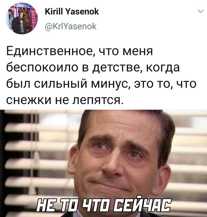 Скриншоты из социальных сетей. Часть 1233 (30 фото) 66f884c4488dd.jpeg