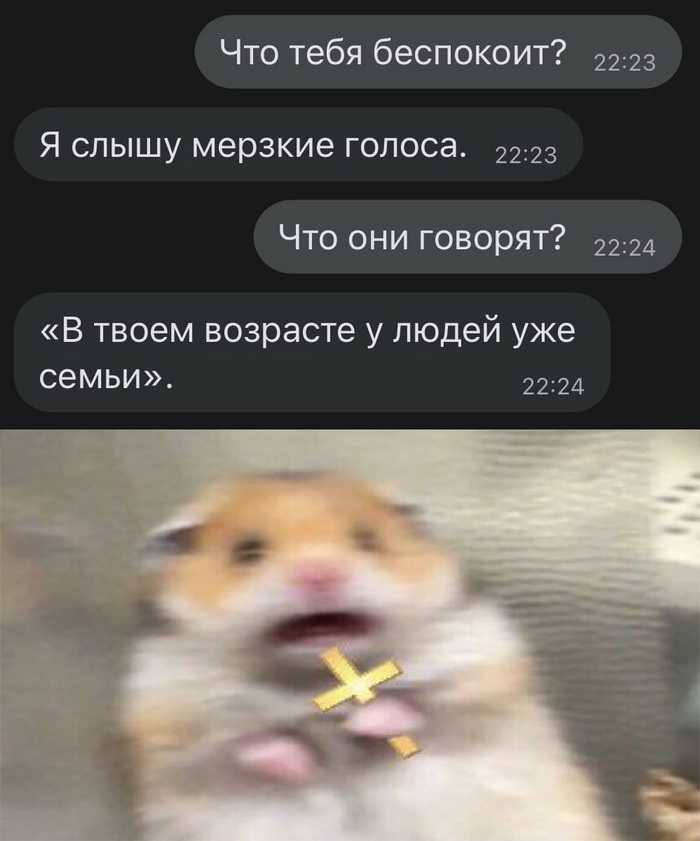 Скриншоты из социальных сетей. Часть 1239 (30 фото) 66f883adee433.jpeg