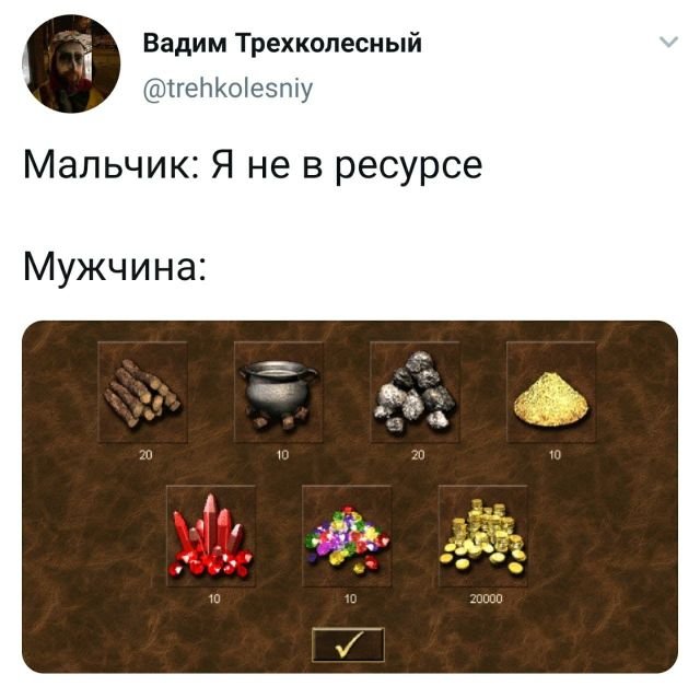 Скриншоты из социальных сетей. Часть 1243 (30 фото) 66f882f4ea431.jpeg