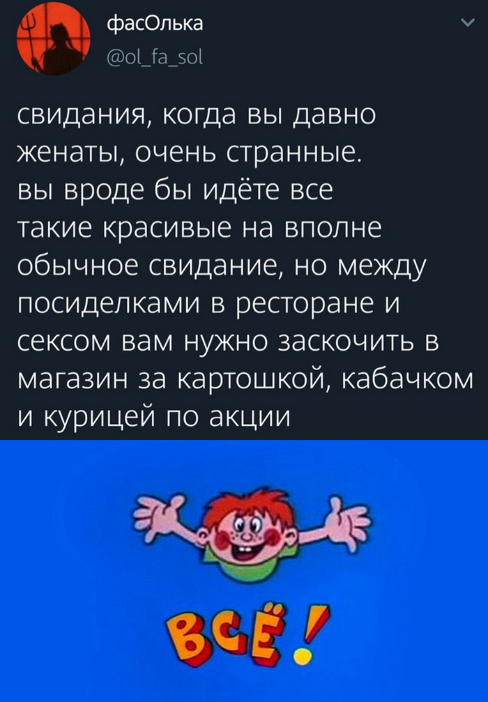 Скриншоты из социальных сетей. Часть 1244 (30 фото) 66f882c4e6e1a.jpeg