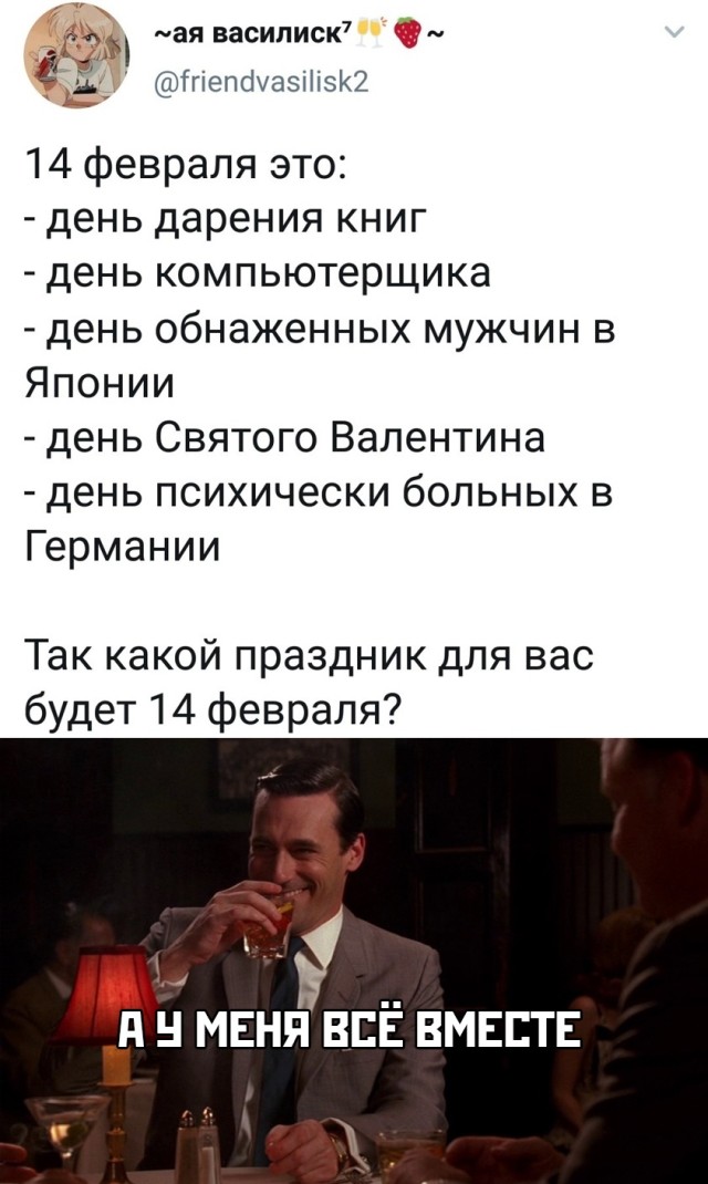 Скриншоты из социальных сетей. Часть 1247 (30 фото) 66f882379a4cf.jpeg