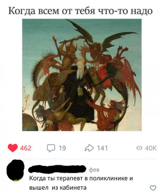 Скриншоты из социальных сетей. Часть 1248 (30 фото) 66f8820d753e2.jpeg