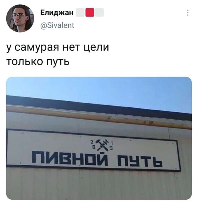 Скриншоты из социальных сетей. Часть 1250 (43 фото) 66f881b2e54b4.jpeg