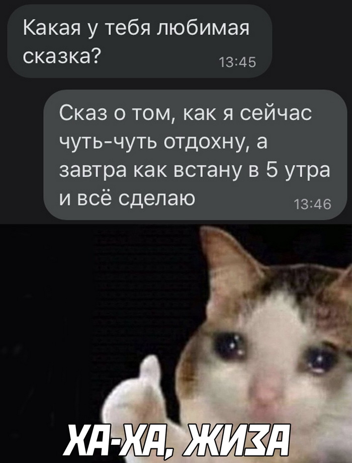 Скриншоты из социальных сетей. Часть 1251 (30 фото) 66f881859ae3d.jpeg