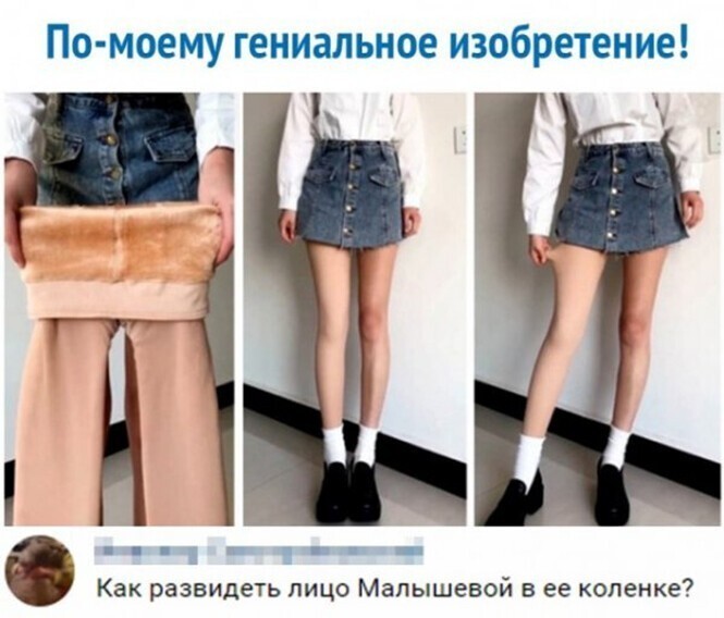 Скриншоты из социальных сетей. Часть 1252 (30 фото) 66f8815ae5644.jpeg