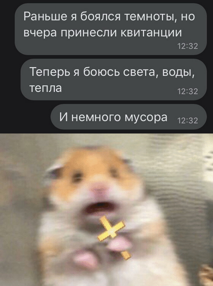 Скриншоты из социальных сетей. Часть 1254 (30 фото) 66f88103b98b6.jpeg