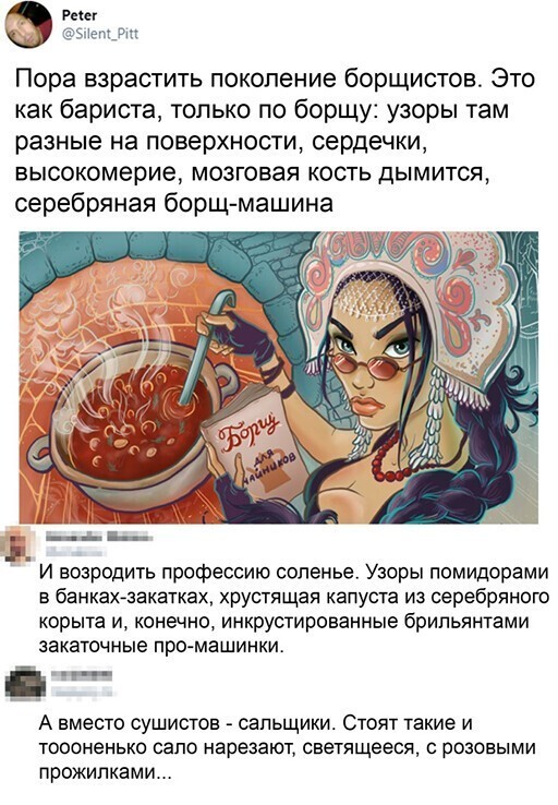 Скриншоты из социальных сетей. Часть 1255 (44 фото) 66f880d9a8f33.jpeg
