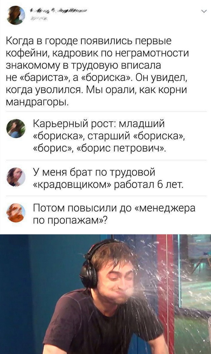 Скриншоты из социальных сетей. Часть 1257 (30 фото) 66f880859ea00.jpeg