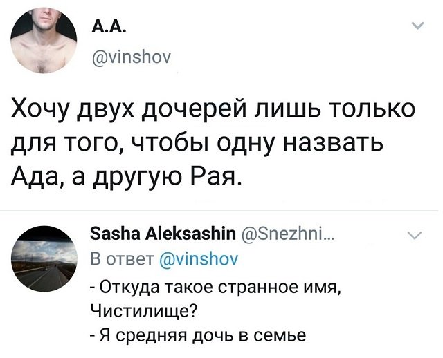 Скриншоты из социальных сетей. Часть 1259 (30 фото) 66f88030eb536.jpeg