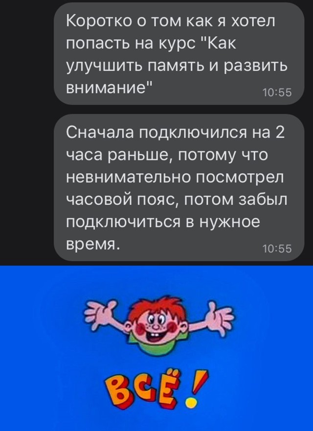 Скриншоты из социальных сетей. Часть 1262 (30 фото) 66f87fb288844.jpeg