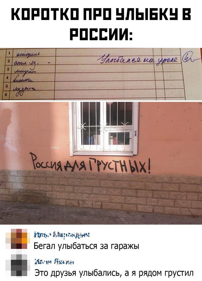 Скриншоты из социальных сетей. Часть 1264 (30 фото) 66f87f5f41719.jpeg
