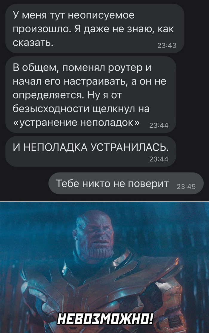 Скриншоты из социальных сетей. Часть 1266 (30 фото) 66f87eb5b2b5d.jpeg