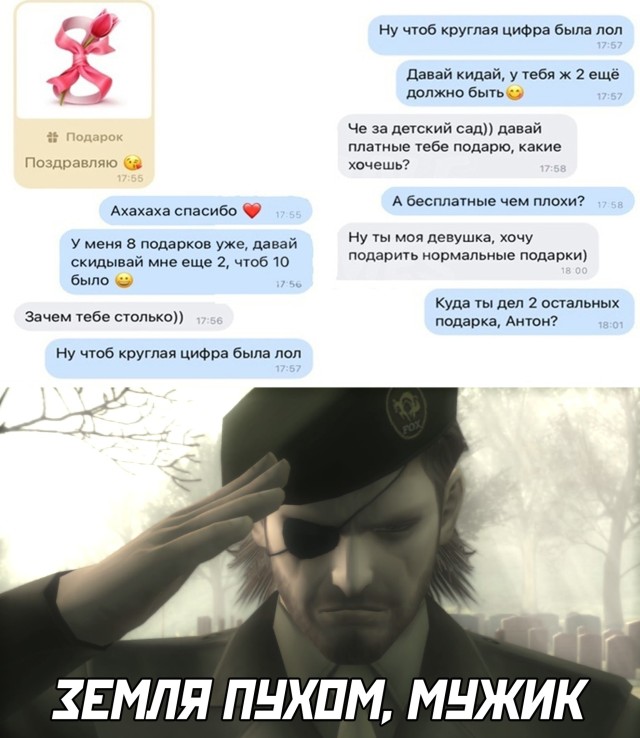 Скриншоты из социальных сетей. Часть 1267 (30 фото) 66f87e8b3aa28.jpeg
