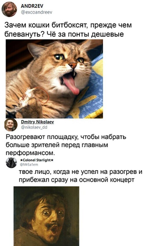 Скриншоты из социальных сетей. Часть 1273 (30 фото) 66f87d86df055.jpeg