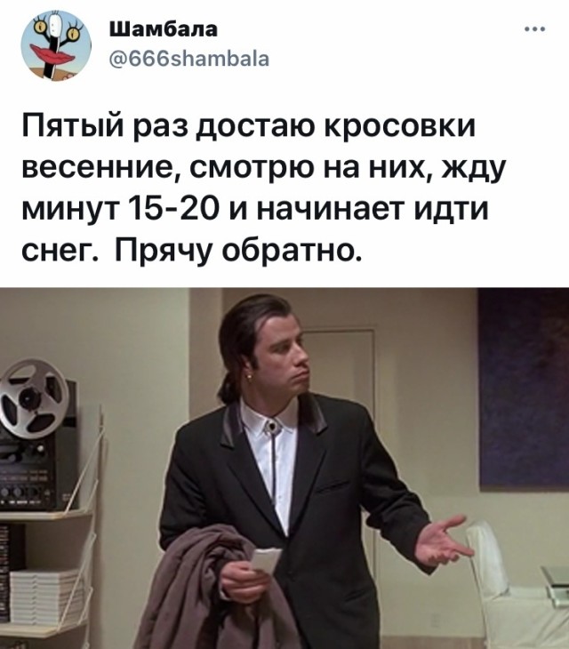 Скриншоты из социальных сетей. Часть 1275 (30 фото) 66f87d33c1bf8.jpeg