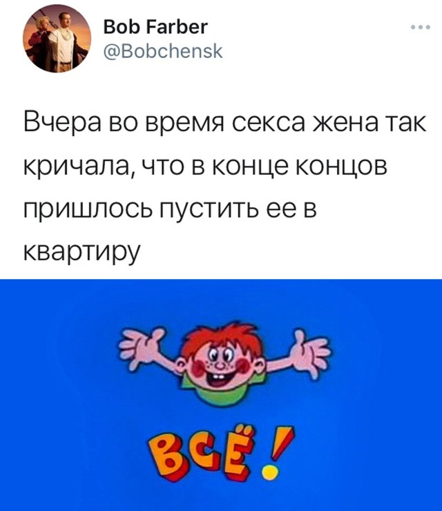 Скриншоты из социальных сетей. Часть 1276 (30 фото) 66f87d0f45e17.jpeg