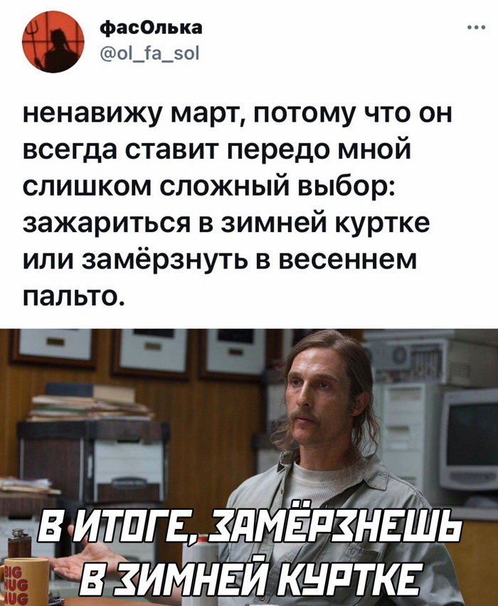 Скриншоты из социальных сетей. Часть 1278 (30 фото) 66f87cbed751b.jpeg