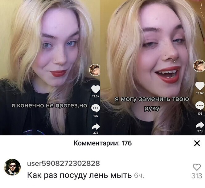 Скриншоты из социальных сетей. Часть 1281 (30 фото) 66f87c3c26494.jpeg
