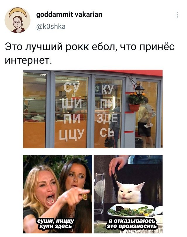 Скриншоты из социальных сетей. Часть 1283 (30 фото) 66f87bee4736f.jpeg
