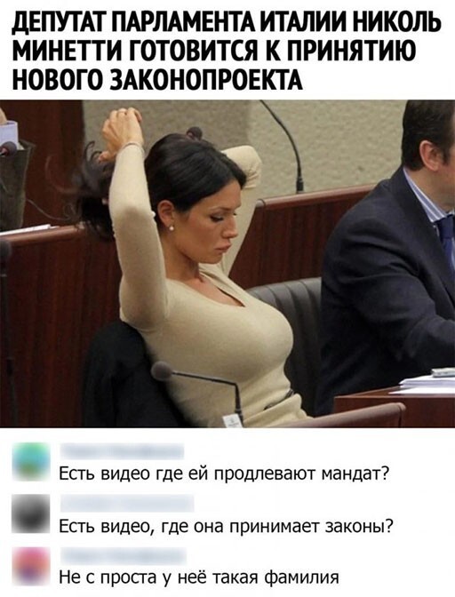 Скриншоты из социальных сетей. Часть 1285 (30 фото) 66f87b9393c9f.jpeg
