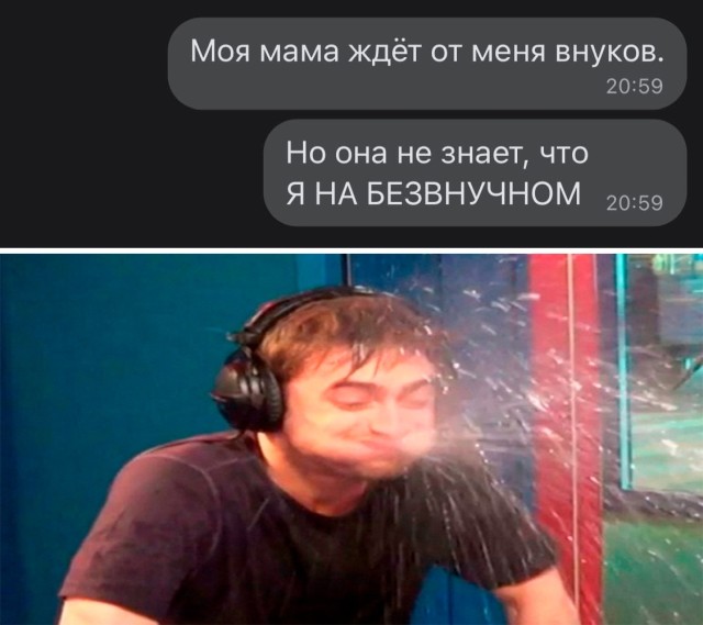 Скриншоты из социальных сетей. Часть 1288 (30 фото) 66f87b13becec.jpeg