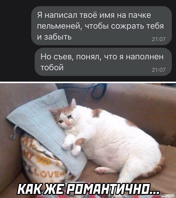 Скриншоты из социальных сетей. Часть 1289 (48 фото) 66f87ae5e9119.jpeg