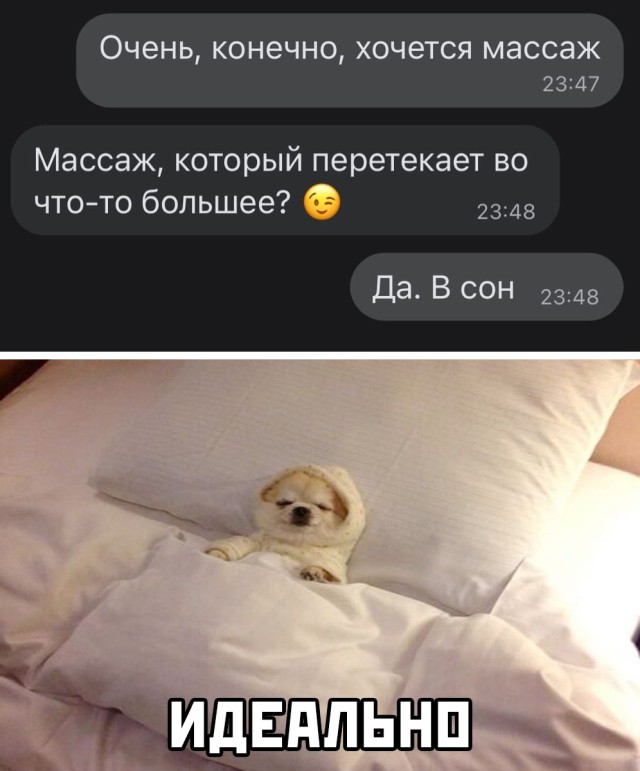 Скриншоты из социальных сетей. Часть 1290 (30 фото) 66f87abbabf5f.jpeg