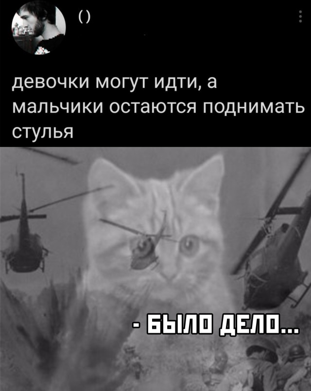 Скриншоты из социальных сетей. Часть 1293 (30 фото) 66f87a38afa19.jpeg