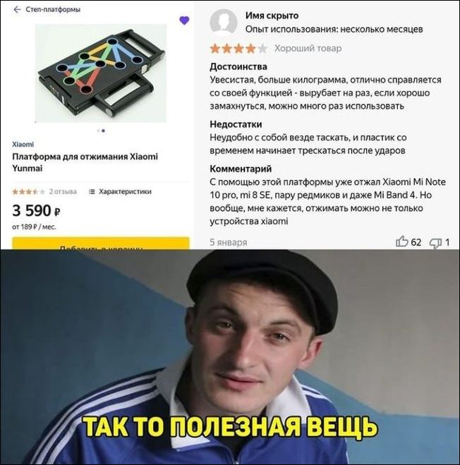 Скриншоты из социальных сетей. Часть 1296 (30 фото) 66f879bd8508d.jpeg
