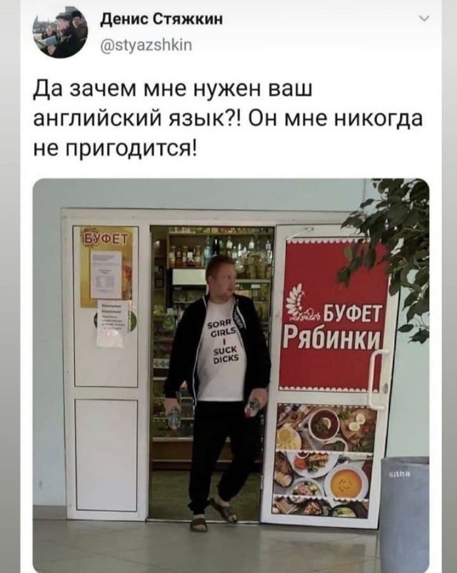 Скриншоты из социальных сетей. Часть 1298 (30 фото) 66f8796fb2756.jpeg