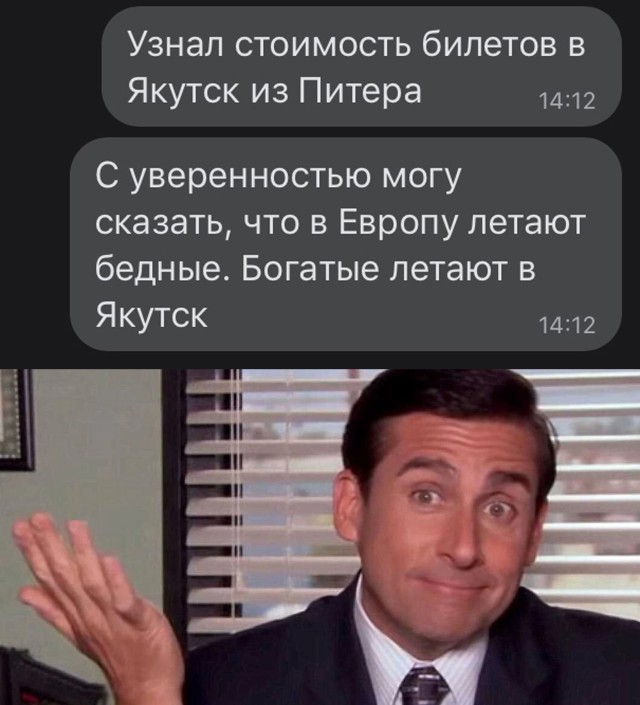 Скриншоты из социальных сетей. Часть 1301 (30 фото) 66f878f1ab98f.jpeg