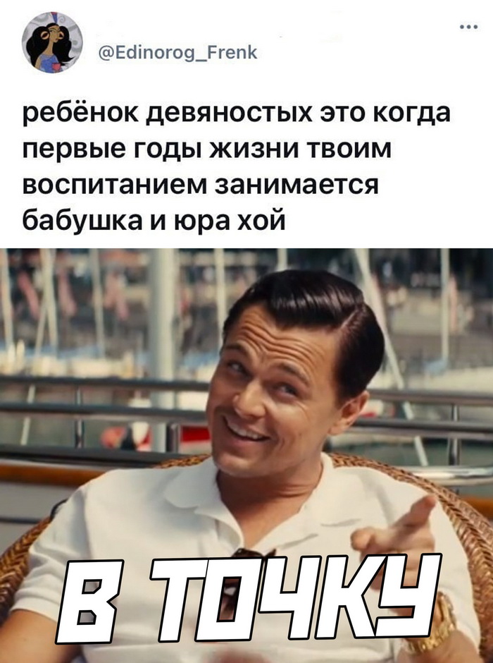 Скриншоты из социальных сетей. Часть 1305 (30 фото) 66f87844a686b.jpeg