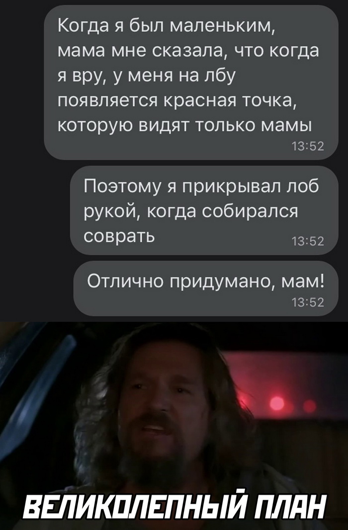 Скриншоты из социальных сетей. Часть 1307 (30 фото) 66f87800f0a25.jpeg