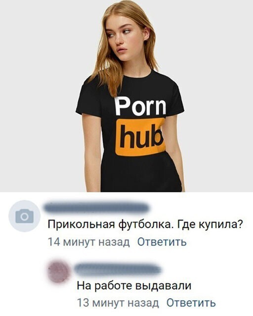 Скриншоты из социальных сетей. Часть 1308 (45 фото) 66f877dfaa687.jpeg