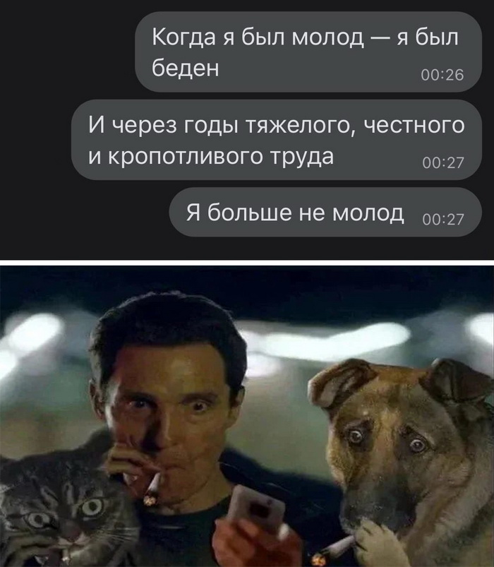 Скриншоты из социальных сетей. Часть 1310 (30 фото) 66f87780af977.jpeg