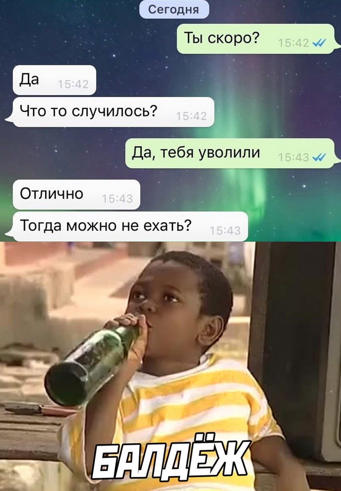 Скриншоты из социальных сетей. Часть 1311 (30 фото) 66f8775e29774.jpeg