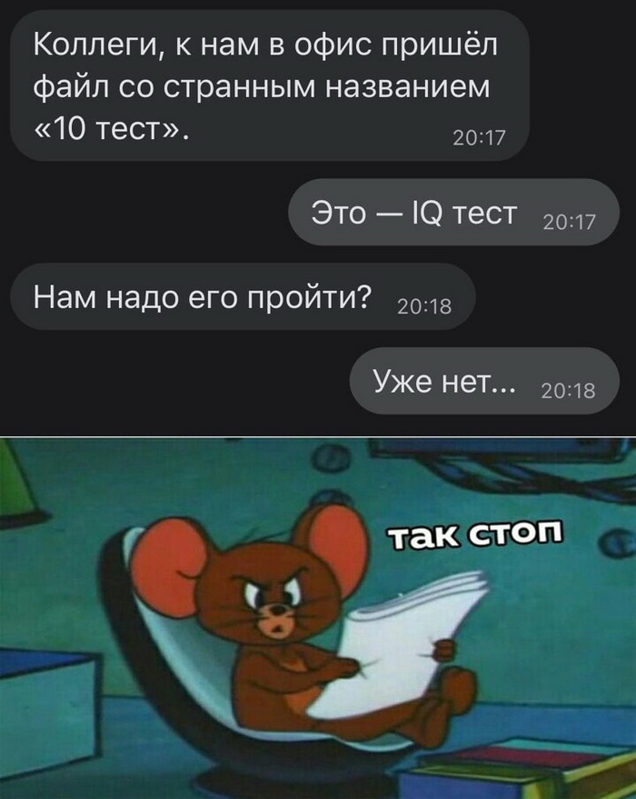Скриншоты из социальных сетей. Часть 1314 (30 фото) 66f876e02ee8c.jpeg