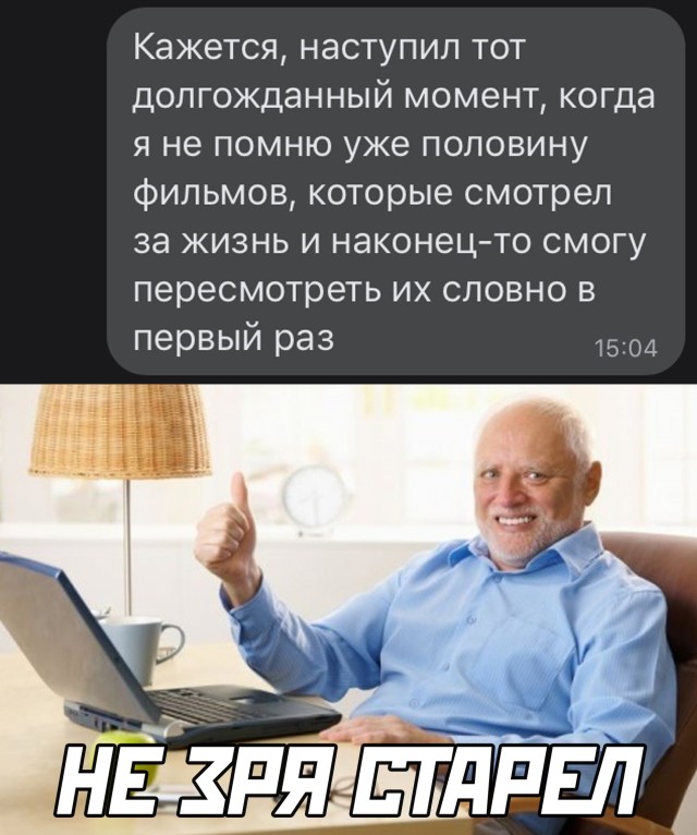 Скриншоты из социальных сетей. Часть 1315 (30 фото) 66f876b6cb0dc.jpeg